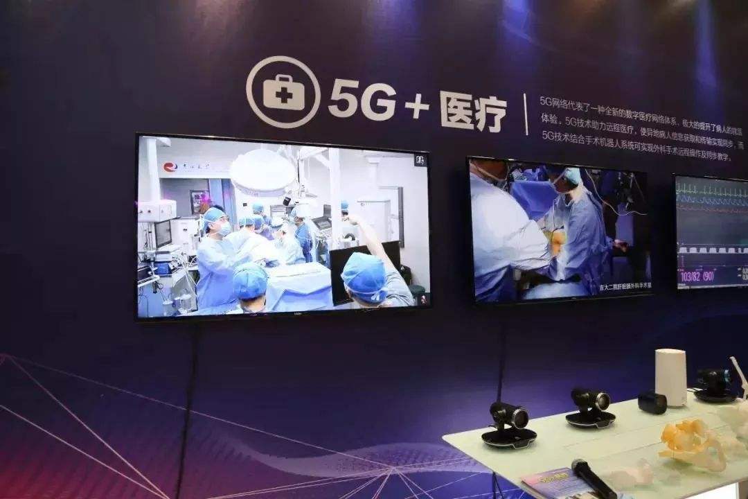 臺灣5G智慧醫療 零接觸的醫療服務