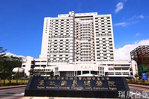 BNCT | 臺北榮民總醫院與清華大學合作開展硼中子俘獲治療
