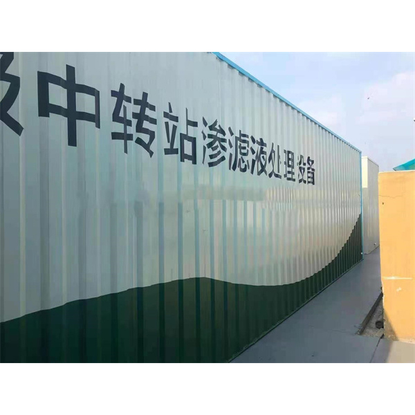 南京秣陵社区垃圾中转站渗滤液处理项目