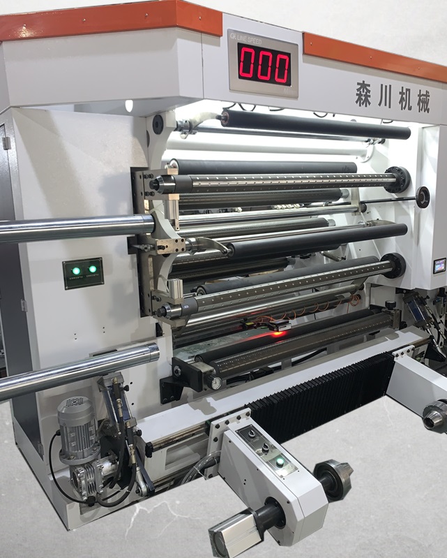 全自动高速分切机