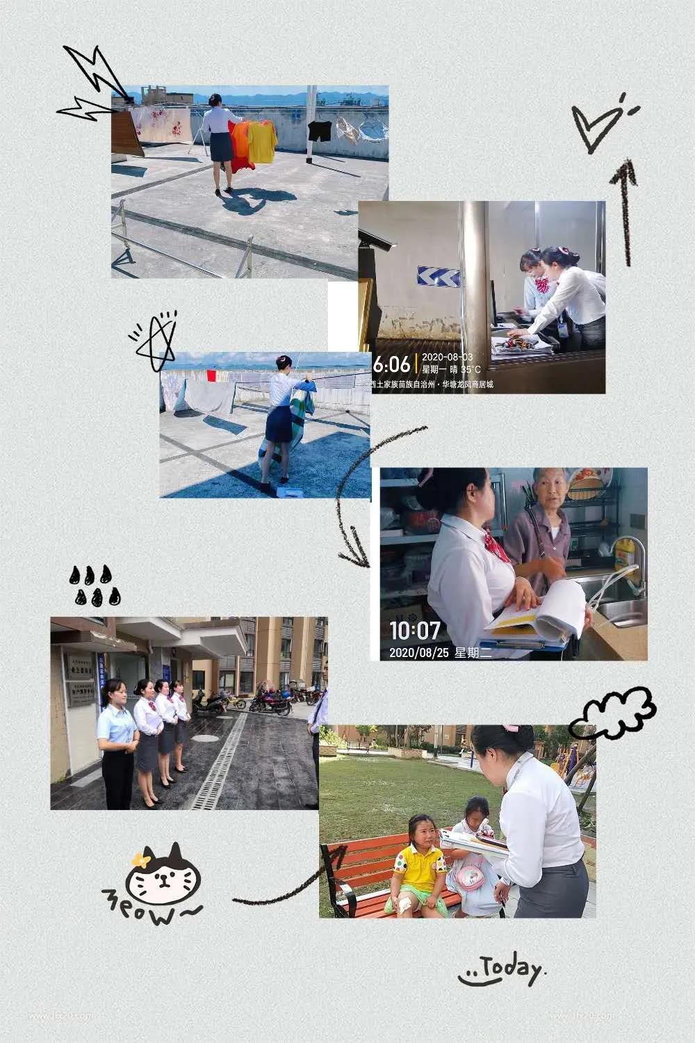 20200914114316_33692.jpg 微信图片_20200914083922.jpg