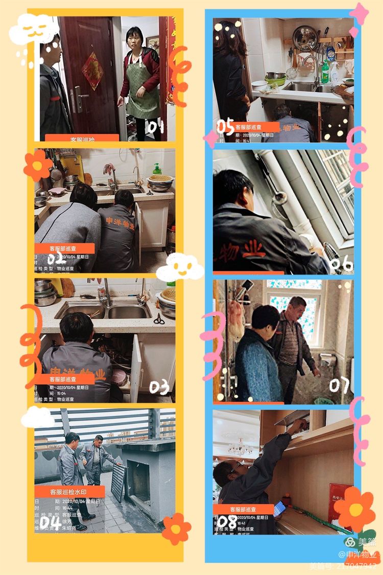 20201013144517_88909.jpg 13.jpg