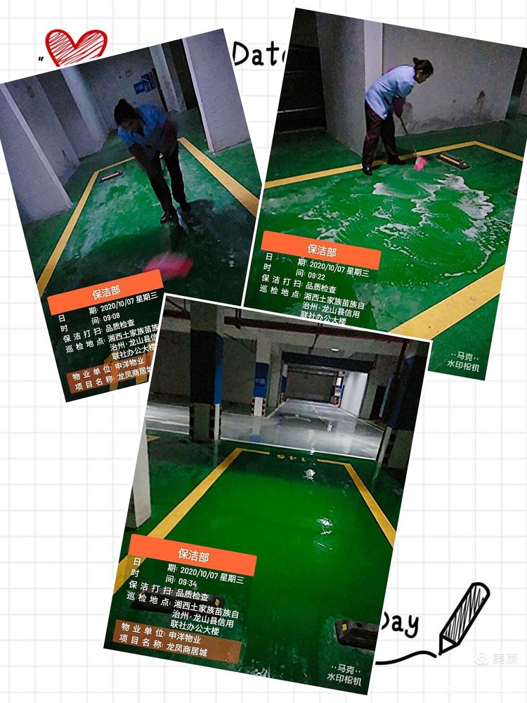 20201013144810_85571.jpg 17.jpg