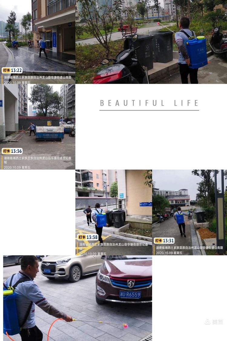 20201013144913_94177.jpg 19.jpg