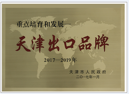 公司资质