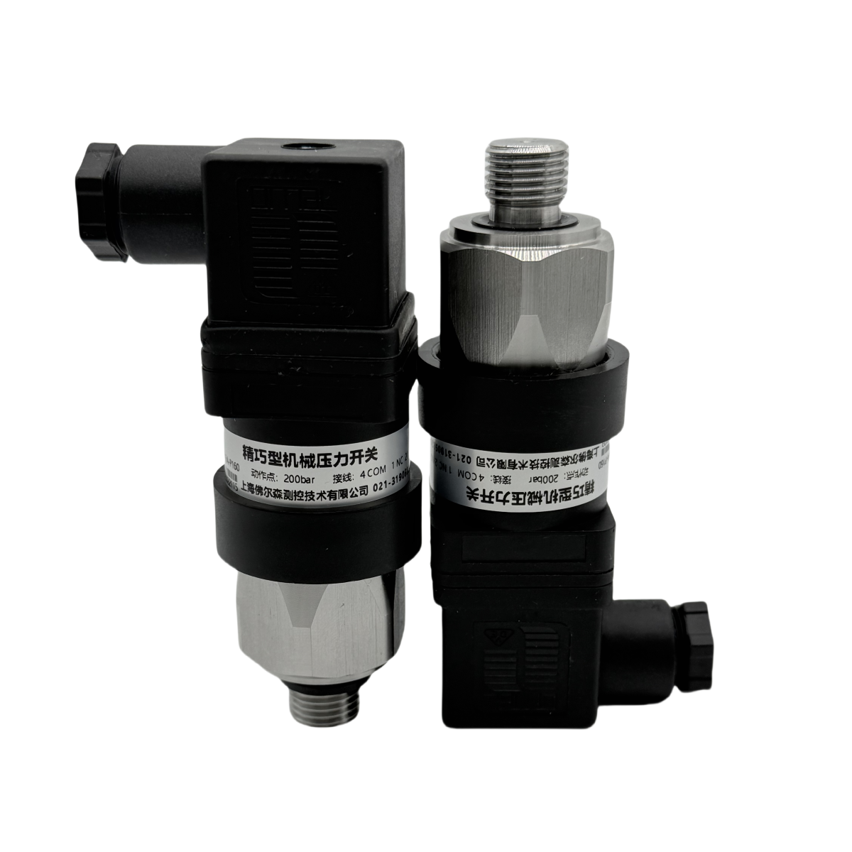 機械壓力開關(guān)工作原理