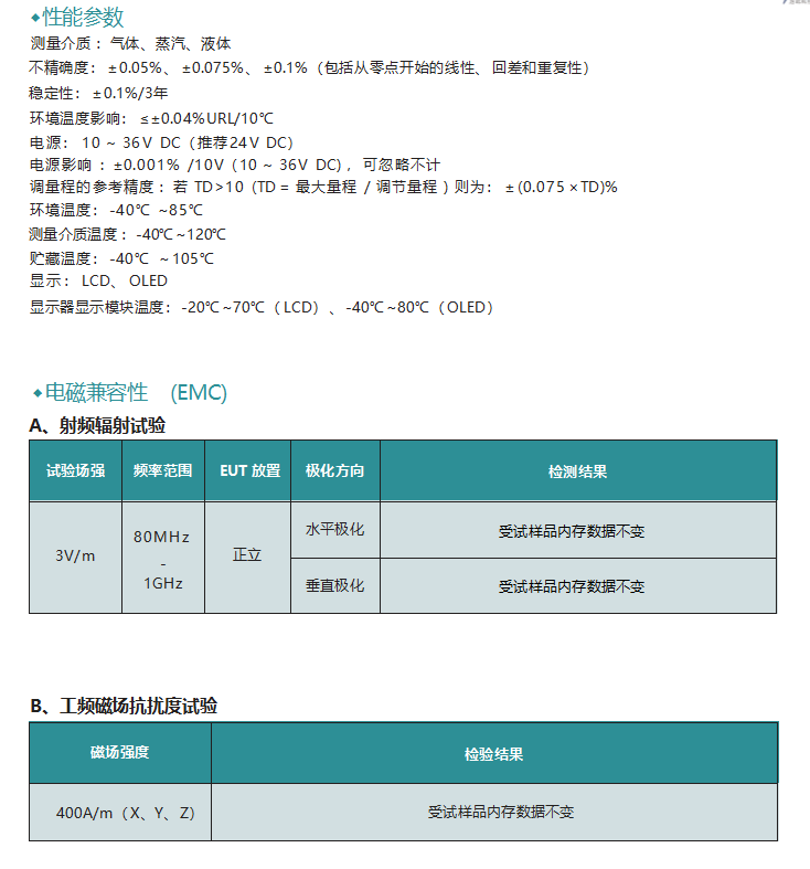 20240716134108_89920.png B3.png