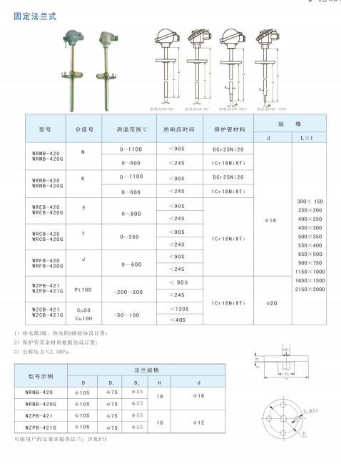 20240716160045_16902.png 9.png