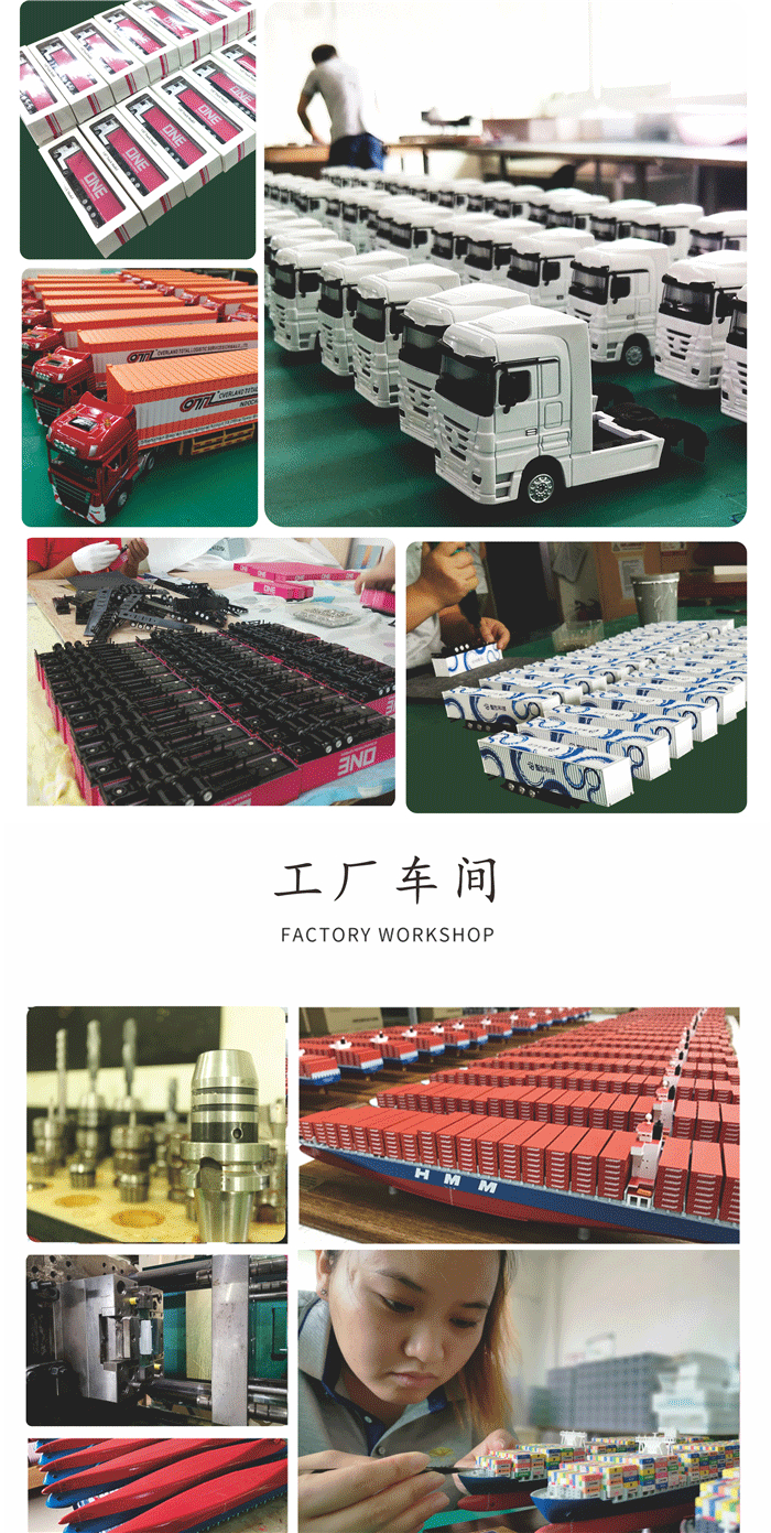 海藝坊合金集裝箱卡車(chē)模型工廠，聯(lián)系電話(huà)0755-85200796，1:87合金貨柜卡車(chē)模型LOGO定制，主要產(chǎn)品有ONE集裝箱合金卡車(chē)模型，馬士基集裝箱合金卡車(chē)模型，地中海MSC集裝箱合金卡車(chē)模型，赫不羅特集裝箱合金卡車(chē)模型，期待您的咨詢(xún)。