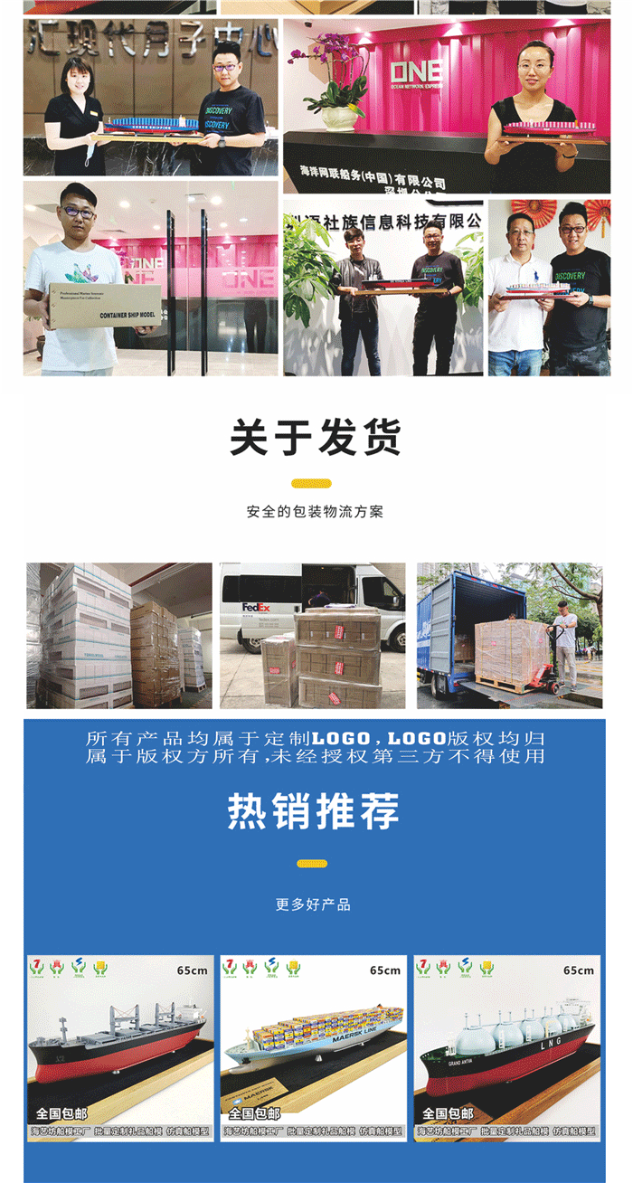 海藝坊合金集裝箱卡車(chē)模型工廠，聯(lián)系電話0755-85200796，企業(yè)logo定制1:87合金貨柜卡車(chē)模型LOGO定制，主要產(chǎn)品有ONE集裝箱合金卡車(chē)模型，馬士基集裝箱合金卡車(chē)模型，地中海MSC集裝箱合金卡車(chē)模型，赫不羅特集裝箱合金卡車(chē)模型，期待您的咨詢。