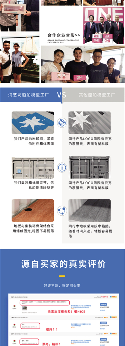 海艺坊集装箱货柜模型工厂生产制作各种：货代集装箱模型纸巾盒笔筒LOGO定制,航运货柜模型定制定做,个性货柜模型订制订做,个性货柜模型纸巾盒笔筒。  海艺坊集装箱货柜模型工厂生产制作各种：个性货柜模型生产厂家,个性货柜模型批发,涂鸦货柜模型LOGO定制,涂鸦货柜模型定制定做。  海艺坊集装箱货柜模型工厂生产制作各种：涂鸦货柜模型订制订做,涂鸦货柜模型纸巾盒笔筒,涂鸦货柜模型生产厂家,涂鸦货柜模型批发。