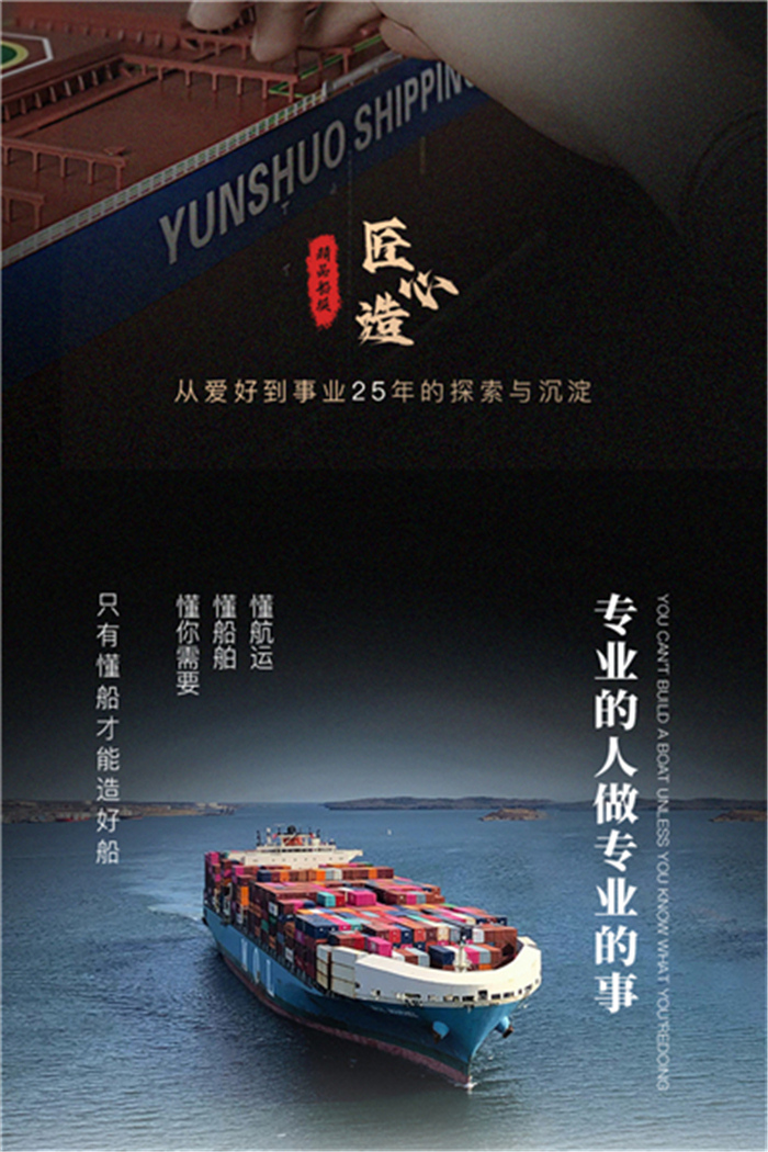 28cm 批量定制友寶帆船模型 煙臺萊佛士船業(yè)有限公司 海藝坊船模工廠