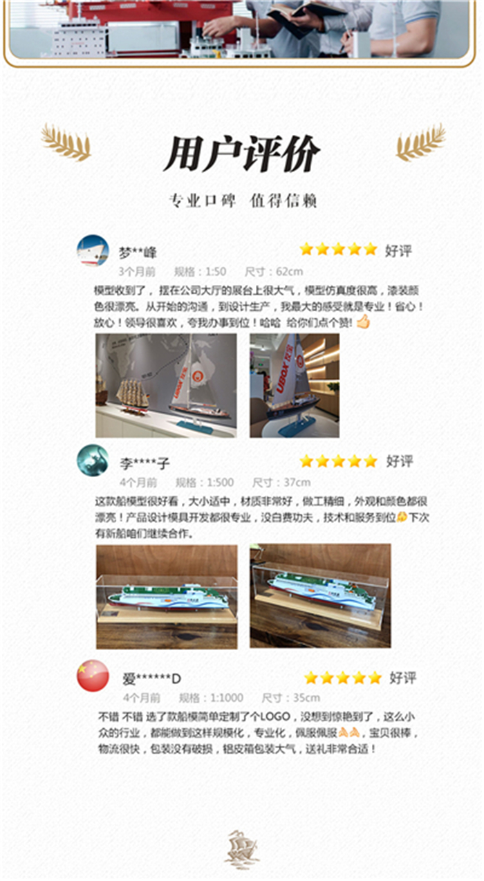 海藝坊仿真帆船模型工廠，電話：0755-85200796，我們生產(chǎn)制作各種比例帆船模型，沃爾沃賽事帆船模型，近代仿古帆船模型，游艇帆船模型，批量制作生產(chǎn)廠家，辦公室開業(yè)禮品帆船模型，一帆風(fēng)順?lè)Ｐ?，接受各種帆船模型定制業(yè)務(wù)。