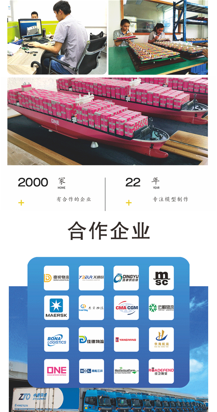 海艺坊集装箱货柜模型工厂生产制作各种： 主题锌合金货柜模型LOGO定制, 主题锌合金货柜模型定制定做,纪念品集装箱模型订制订做,纪念品合金集装箱模型 。