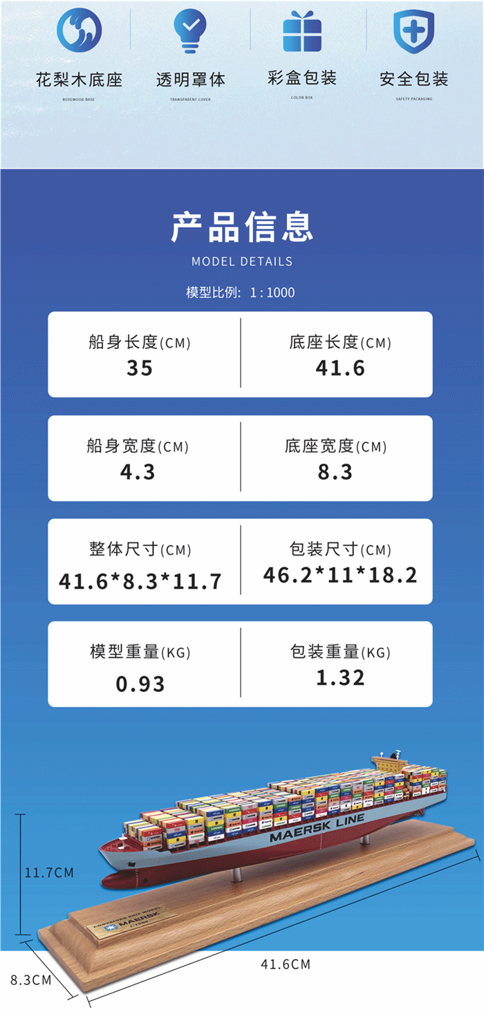 海藝坊集裝箱船模型工廠，電話：0755-85200796，我們生產(chǎn)制作各種比例仿真船模型廠家，貨運(yùn)貨柜船模型定制定做,創(chuàng)意船模擺件集裝箱船模型訂制訂做,集裝箱船模型禮品定制顏色,創(chuàng)意船模貨柜船模型生產(chǎn)廠家等，歡迎各大船廠咨詢合作。