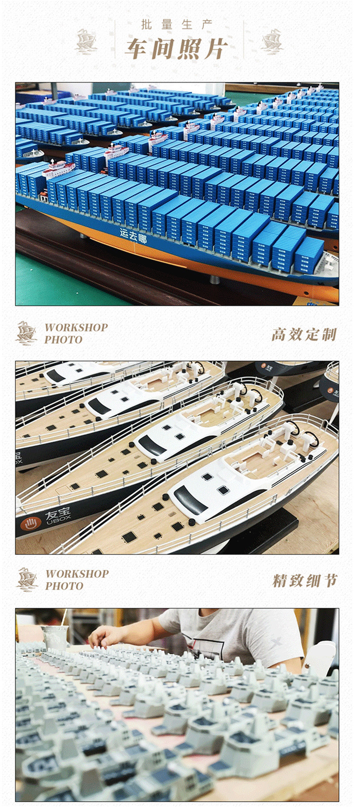 海藝坊定制批量擺件禮品模型企業(yè)，電話：0755-85200796，我們接受定制各種圖紙等比例縮小船模，批量禮品船模型，批量禮品展示船舶模型，批量禮品公司大型擺件仿真船模，批量禮品展示用船舶模型制作，批量禮品航運(yùn)船模訂做，批量禮品貨運(yùn)船舶模型定做， 批量禮品純手仿真船型制作，批量禮品船廠用船舶模型訂制訂做，教學(xué)用貨輪模型訂制訂做，開業(yè)禮品船舶模型定制定做。