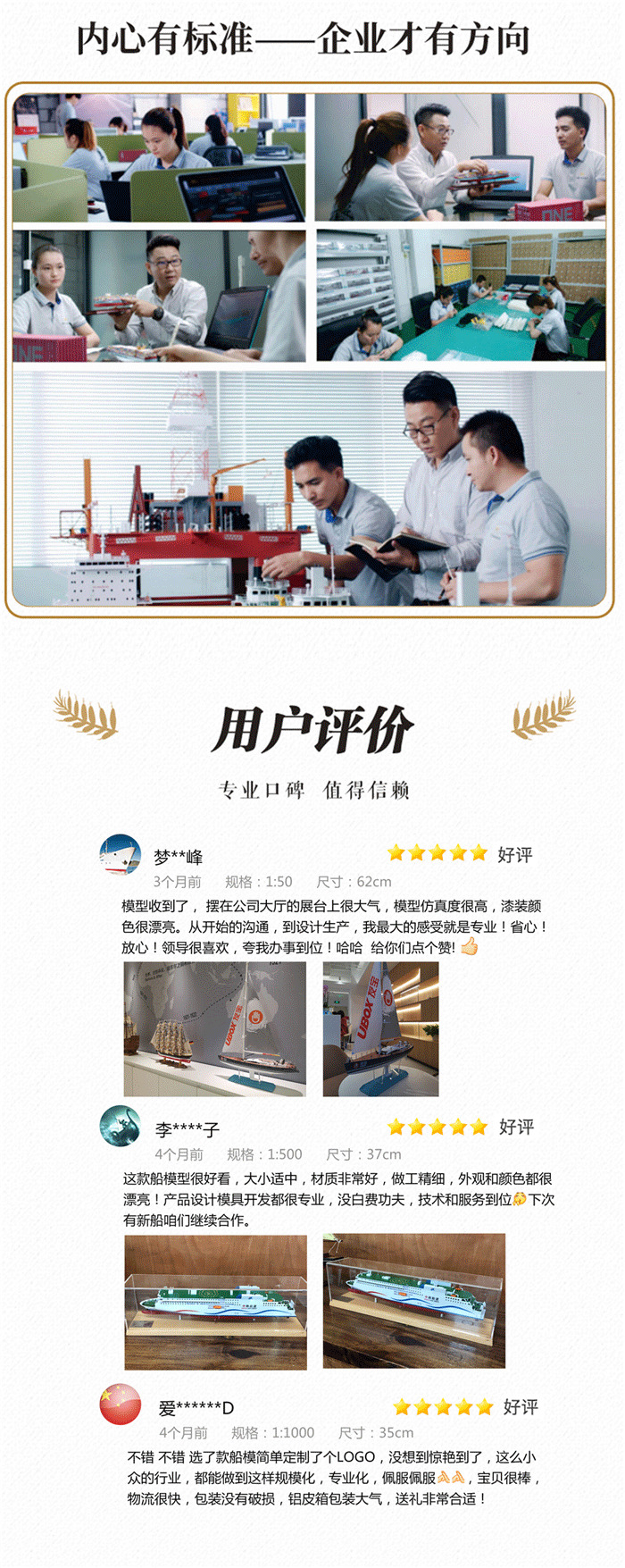 海藝坊仿真批量企業(yè)定制禮品擺件工廠，電話：0755-85200796，我們生產(chǎn)定制各種軍艦船模制作仿真船擺件模型，航空母艦船舶模型擺件，驅(qū)逐艦仿真模型制作模型擺件，批量制作護(hù)衛(wèi)艦船舶模型擺件、巡洋艦訂做船模模型擺件， 核潛艇訂做批量模型擺件。