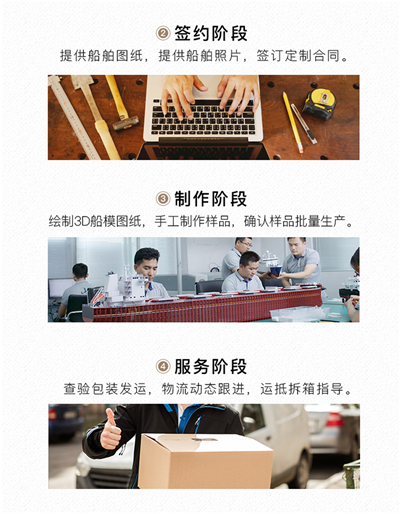 海藝坊仿真散雜貨船模型工廠，電話：0755-85200796，我們生產(chǎn)制作各種比例仿真散雜貨船模型，散貨船模型定制定做,雜貨船模型訂制訂做,散雜貨船模型定制顏色,自卸散貨船雜貨船模型生產(chǎn)廠家等，歡迎各大船廠咨詢合作。