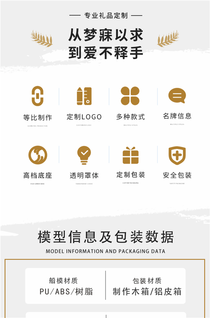 海艺坊仿真船舶模型企业，电话：0755-85200796，我们接受定制各种图纸等比例缩小船模，礼品船模型，展示船舶模型，公司大型摆件仿真船模，展示用船舶模型制作，航运礼品船模订做，货运礼品船舶模型定做， 纯手仿真礼品船型制作，船厂用船舶模型订制订做，教学用货轮模型订制订做，开业礼品船舶模型定制定做。