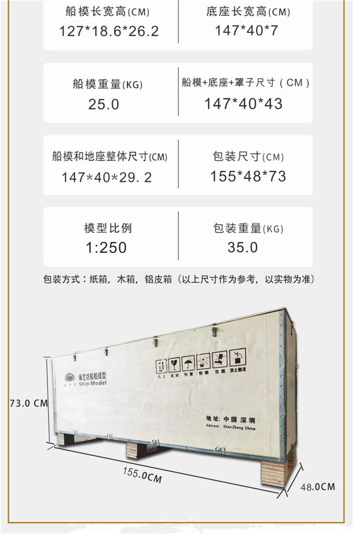 海藝坊仿真軍工類船舶模型工廠，電話：0755-85200796，我們各種類型仿真船模型，郵輪制作仿真船舶模型，游艇模型制作批量船模訂做，巡邏船模型定做仿真船模，海警船模型訂做批量船模定制，軍艦船模制作仿真船舶模型，海工船模型批量定制定做