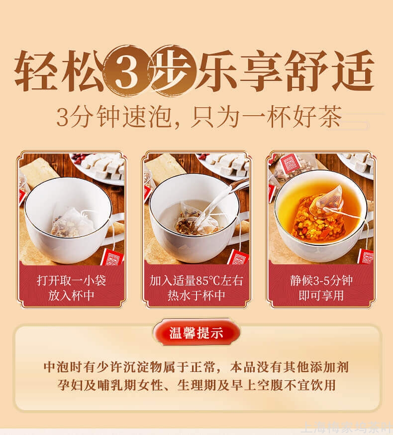 HD-红豆薏米茯苓茶纸盒180g-V4_12.jpg