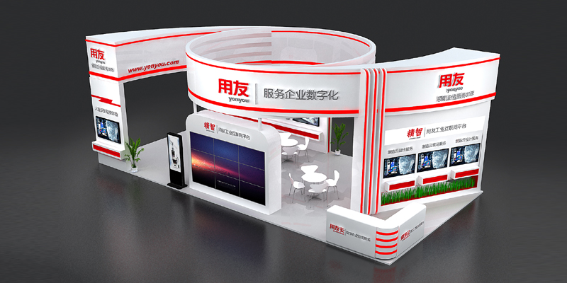 用友网络