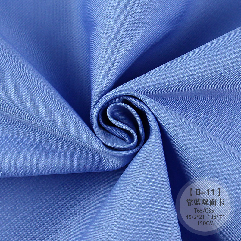 B-11 靠蓝双面卡