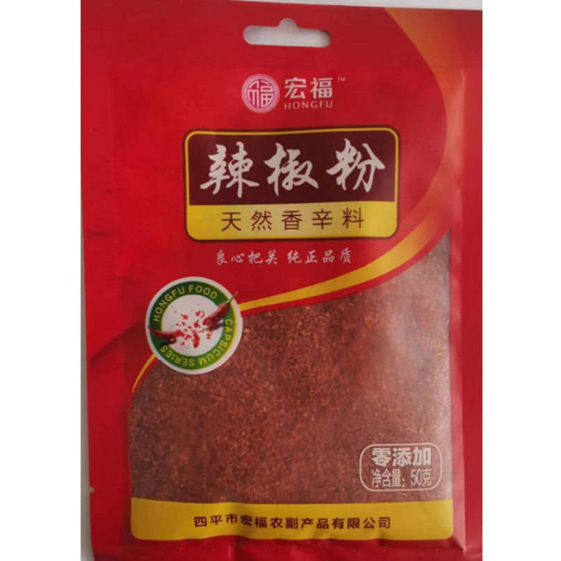 辣椒粉