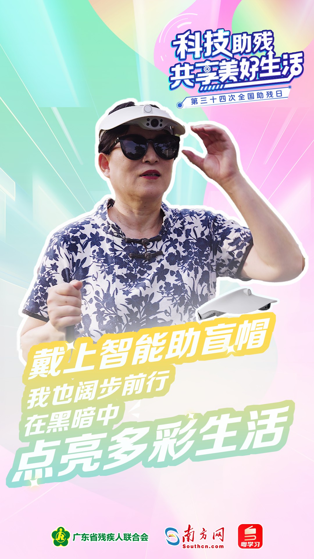 20240520100830_92873.jpg 微信图片_20240520100025.jpg