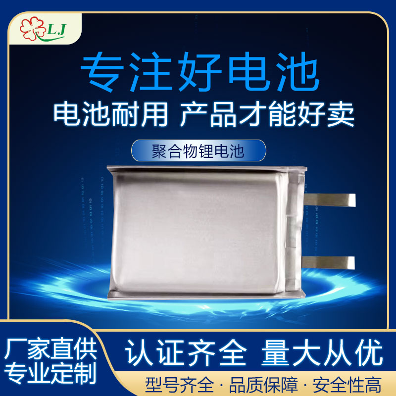 磷酸铁锂电池在光伏发电中的应用