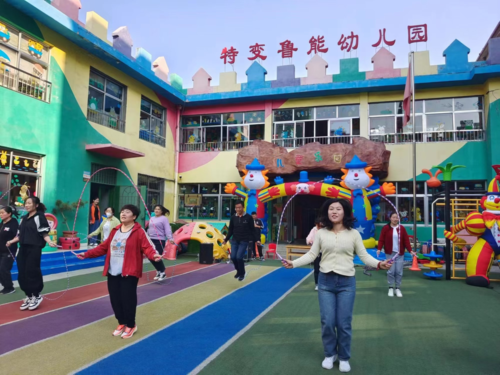 特变幼儿园2023年亲子运动会