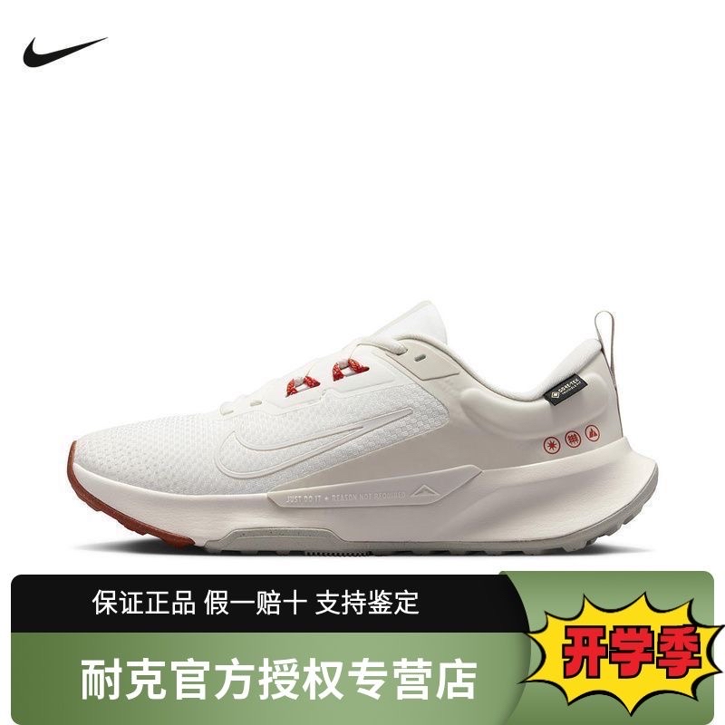 NIKE耐克男鞋  JUNIPER TRAIL 2 GTX V2男子轻便跑步鞋HM9734-101