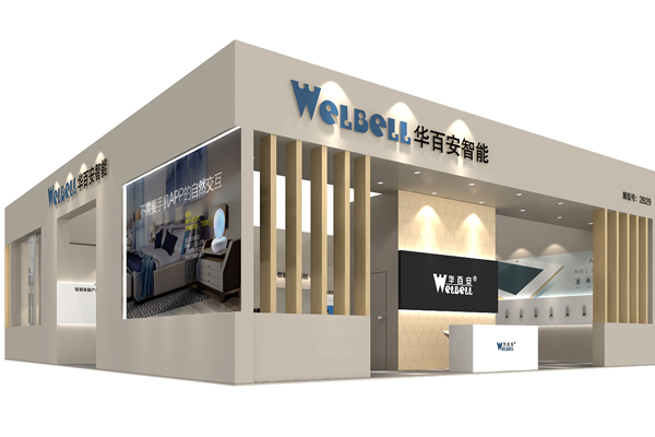 华百安-深圳安博会200平米