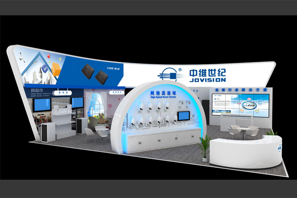 中维世纪-北京安博展