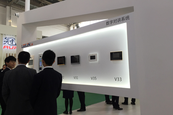 立林科技-北京安博会