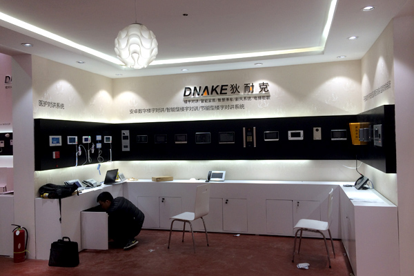 狄耐克-北京安博会二层展台