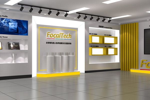 墩泰集团-科技展厅150平米