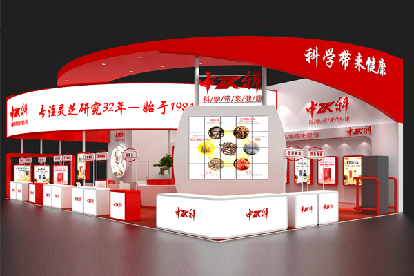 中科集团-深圳高交会