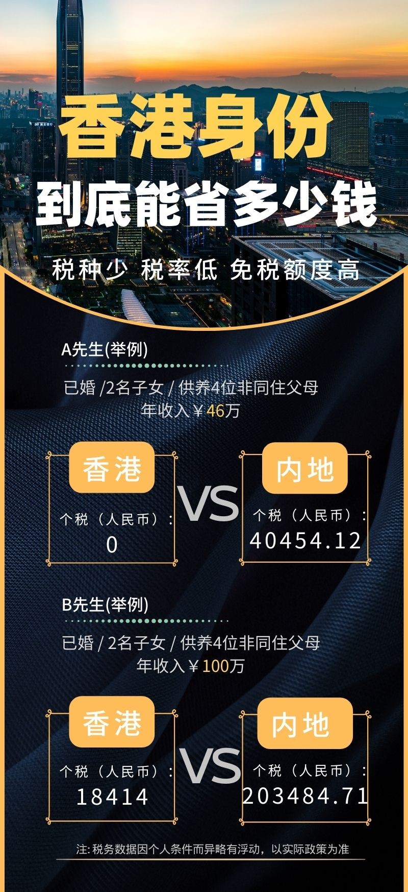 20231229180458_19935.jpg 图片3.jpg