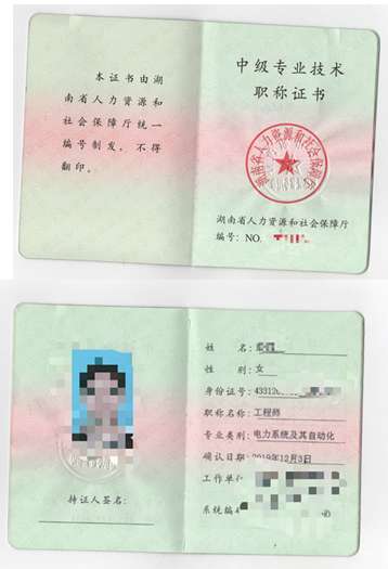 20210818115508_54397.jpg 评样本.jpg