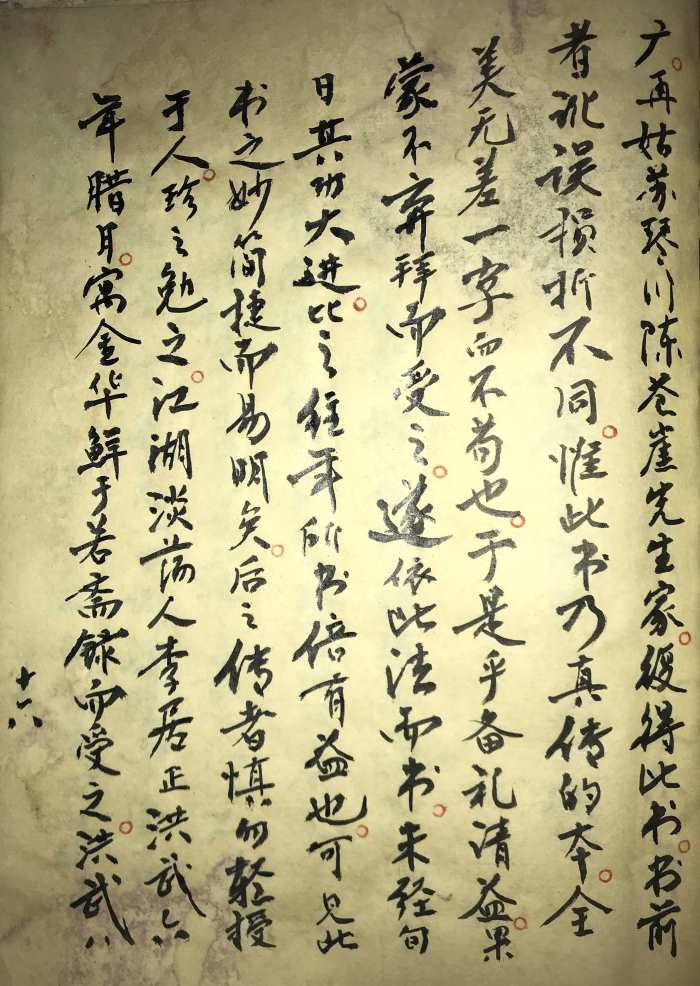微信图片_20240124171457.jpg