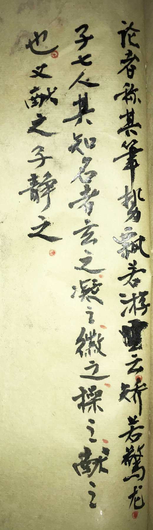 微信图片_20240124171539.jpg
