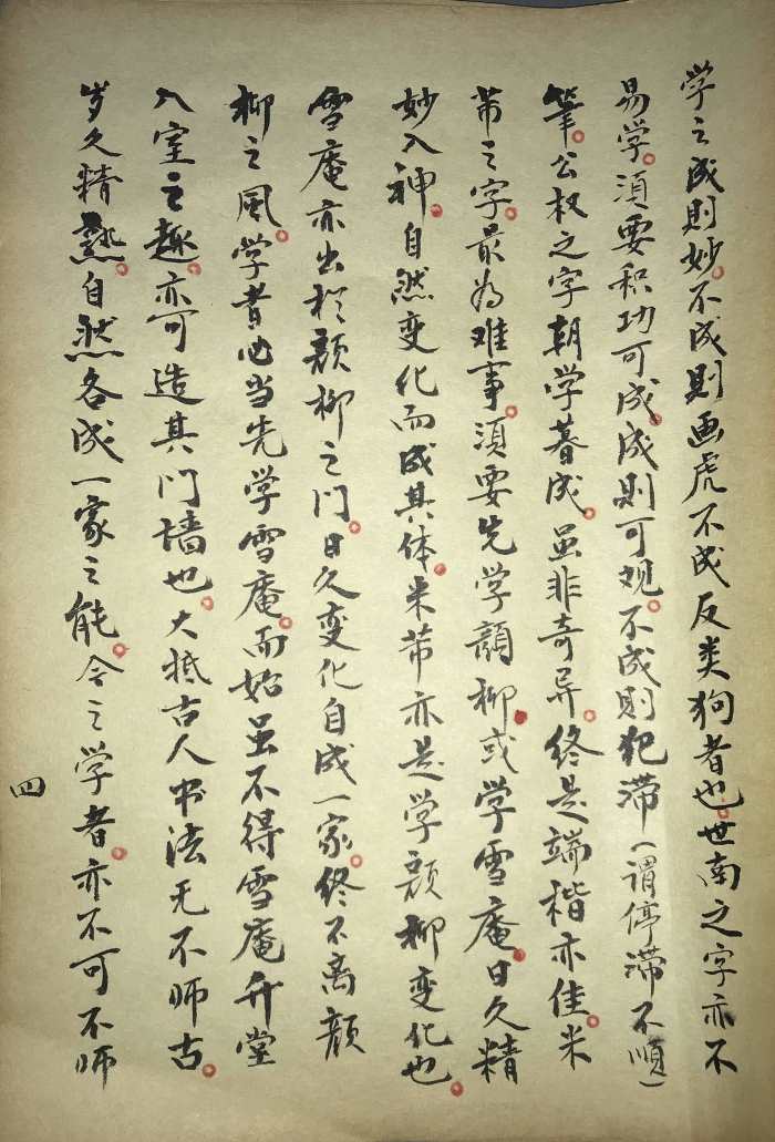微信图片_20240124171640.jpg