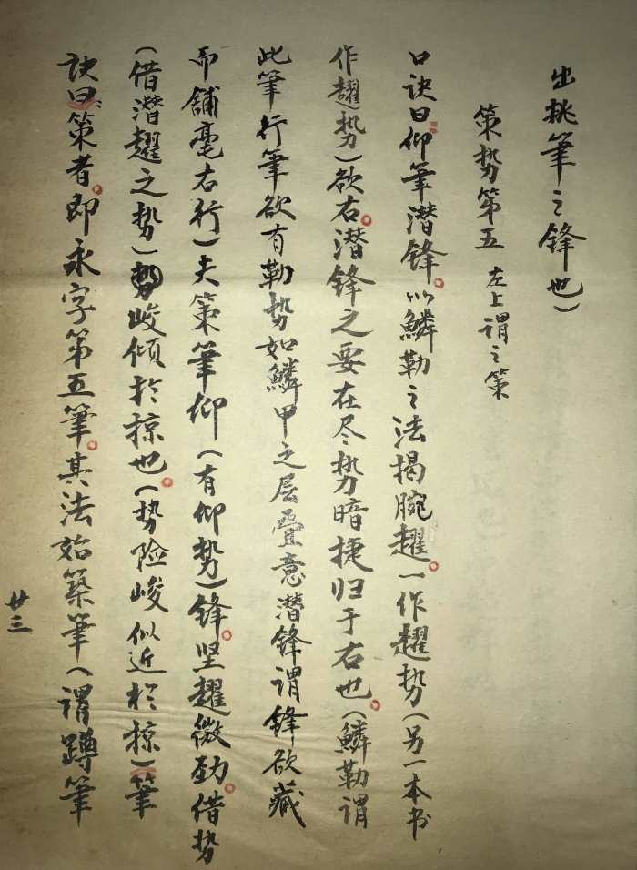 微信图片_20240124171820.jpg