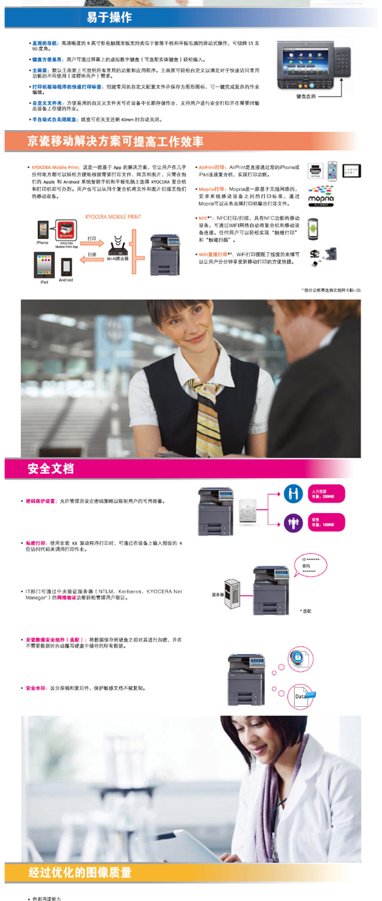 20201013090437_66489.jpg 5.jpg