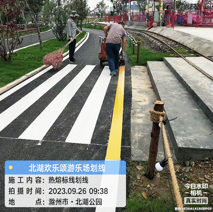 滁州北湖歡樂頌游樂場路面道路熱熔標(biāo)線劃線施工