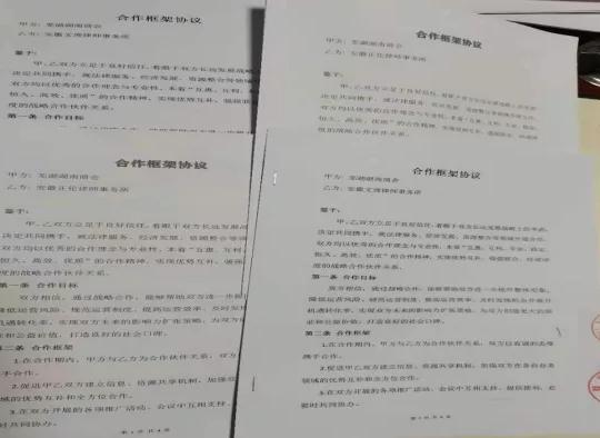 20211211095540_92562.jpg 图片3.jpg