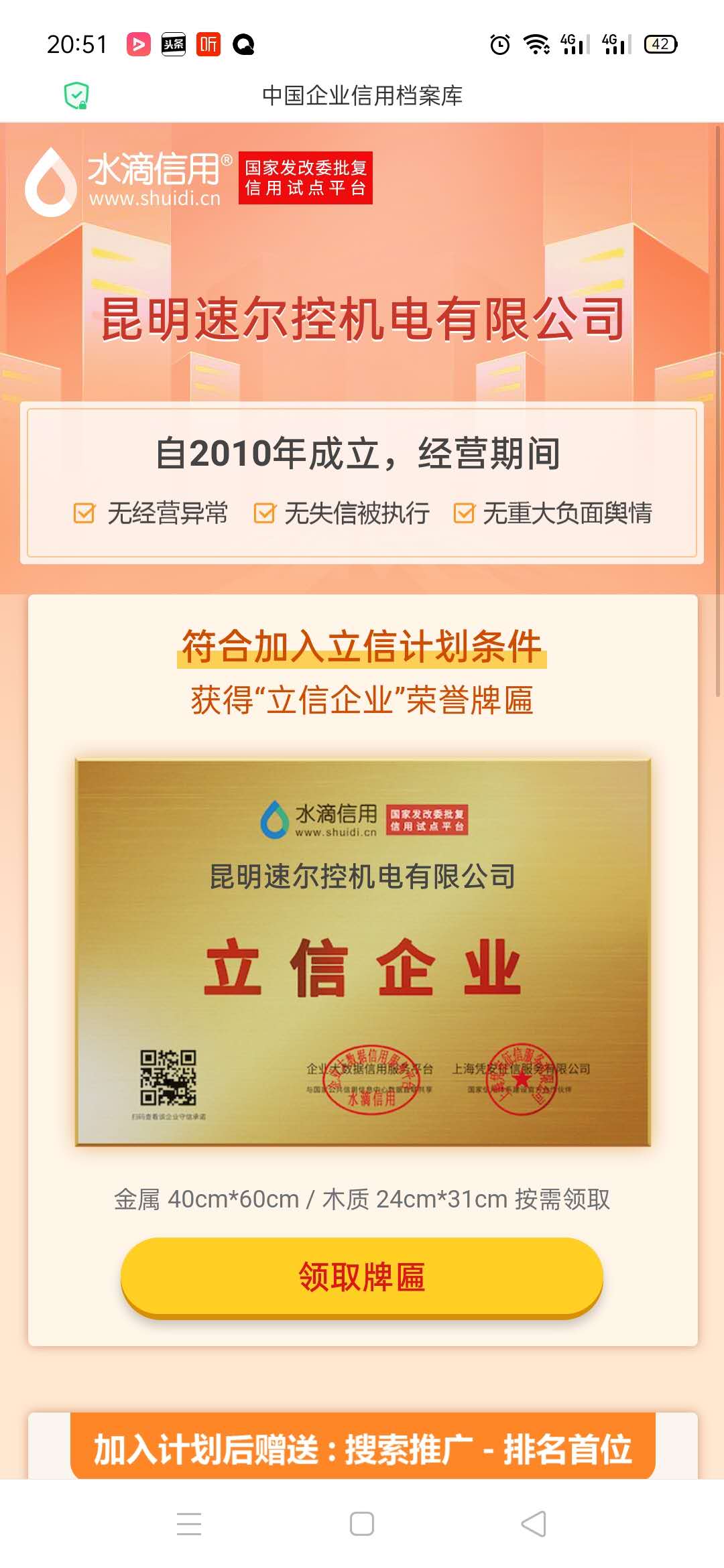 给您一个选择我们的理由