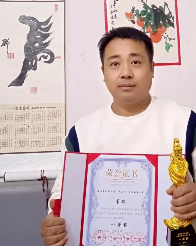 爱好书法的影视导演董瑞简介