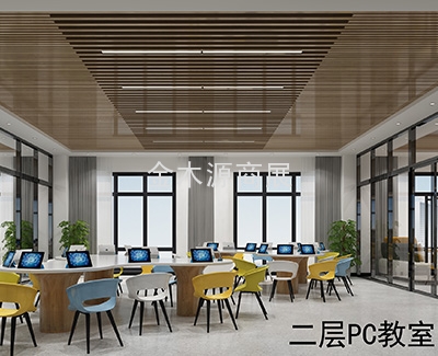 PC教室